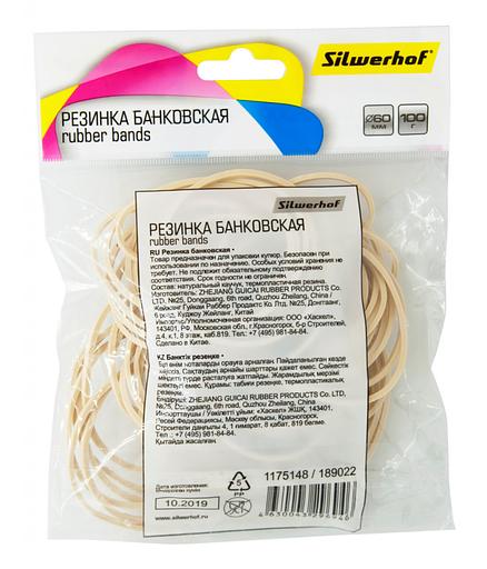 Резинки для купюр Silwerhof 189022 d=60мм 2мм 100гр натуральный фото 2