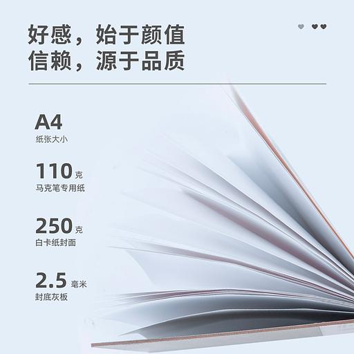 Блокнот для рисования Deli 73609 A4 30л белые страницы фото 3