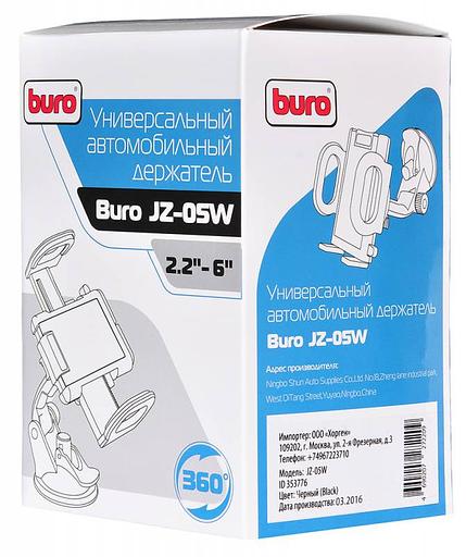 Держатель Buro JZ-05W черный для смартфонов 2.2-6" фото 9