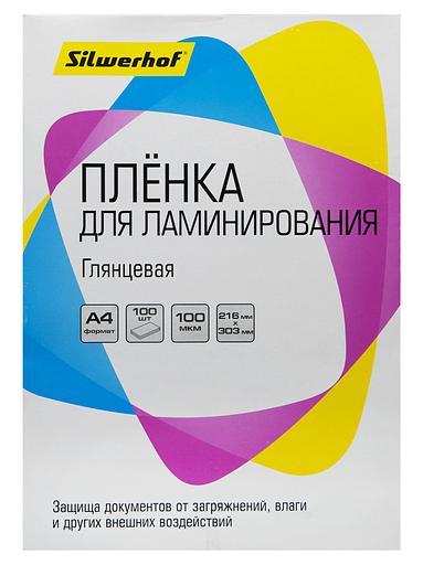 Пленка для ламинирования Silwerhof 100мкм A4 (100шт) глянцевая 216x303мм (4410020) фото 1