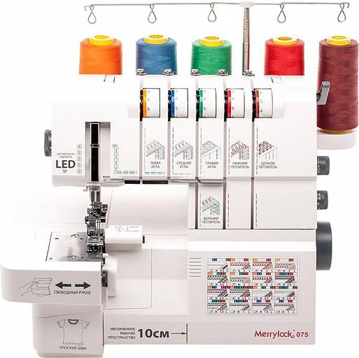 Коверлок Merrylock 075 белый фото 2