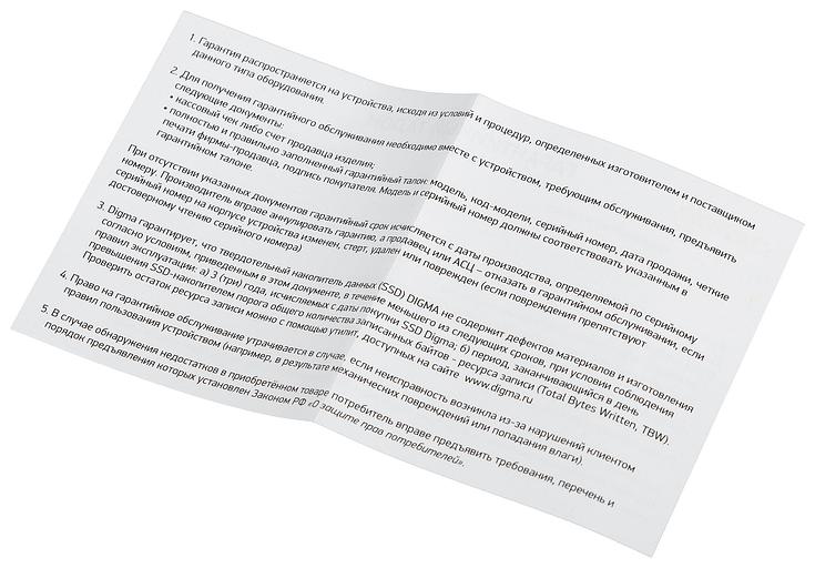 Накопитель SSD Digma SATA III 128Gb DGSR2128GY23T Run Y2 2.5" фото 9