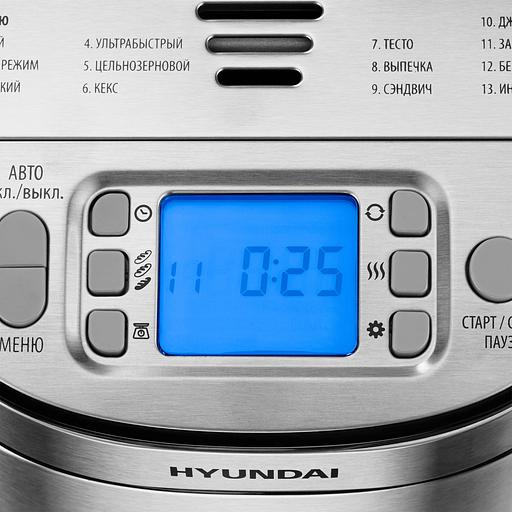 Хлебопечь Hyundai HYBM-M0313G 600Вт серебристый/черный фото 6