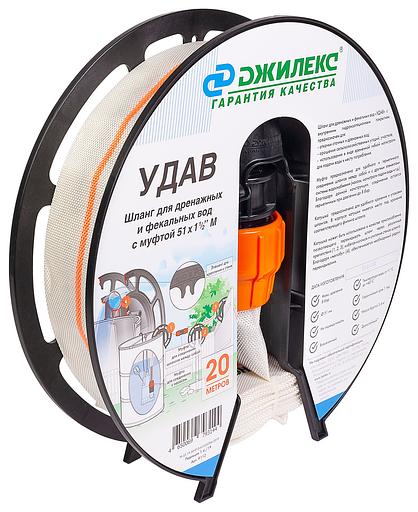Шланг Джилекс Удав 1 1/2" 20м дренажный белый (9112) фото 2