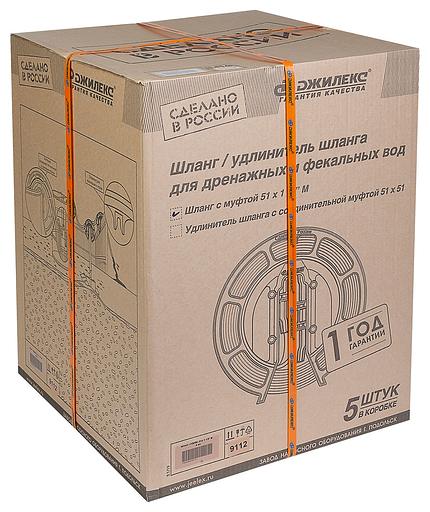 Шланг Джилекс Удав 1 1/2" 20м дренажный белый (9112) фото 4
