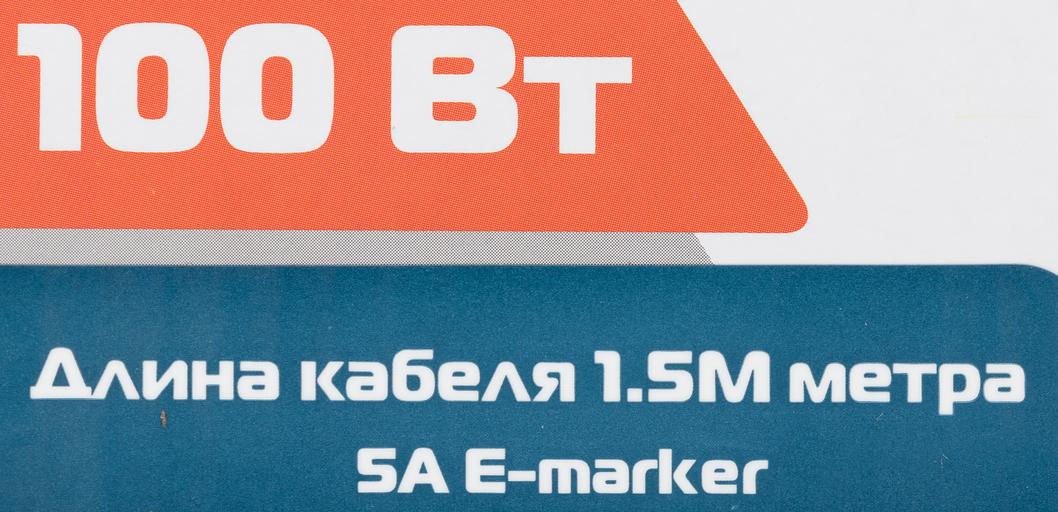 Блок питания Buro BUM-С-100 автоматический 100W 5V-20V 1xUSB 2.4A от бытовой электросети LED индикатор фото 10