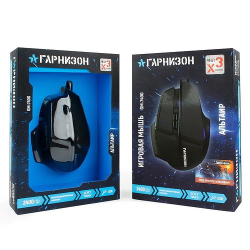 Мышь игровая Гарнизон GM-740G, "Альтаир", код "Survarium", USB, чип Х3, черн., софт тач, 2400 DPI, 6 кн.+колесо-кнопка фото 7