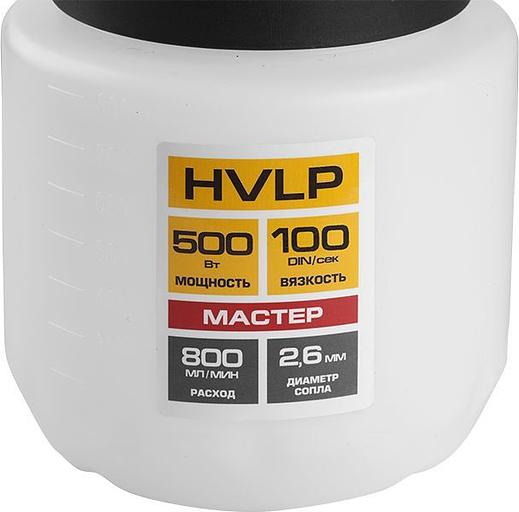 Краскопульт Зубр КПЭ-500 550Вт бак:800мл 800гр/мин фото 2