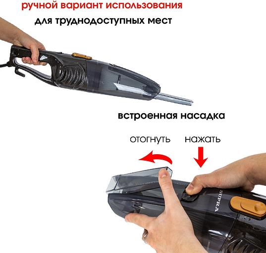Пылесос ручной Supra VCS-5096 черный фото 5