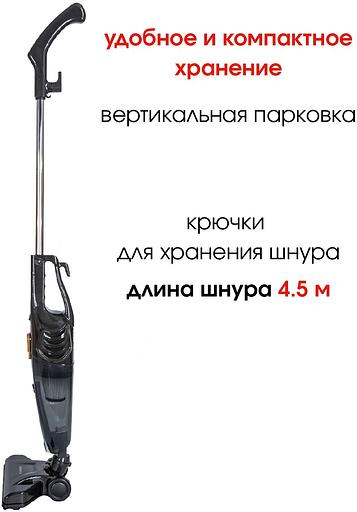 Пылесос ручной Supra VCS-5096 черный фото 7