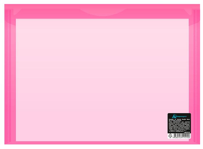 Конверт на кнопке Бюрократ Double Neon DNEPK803A4PINK A4 пластик 0.18мм розовый фото 3
