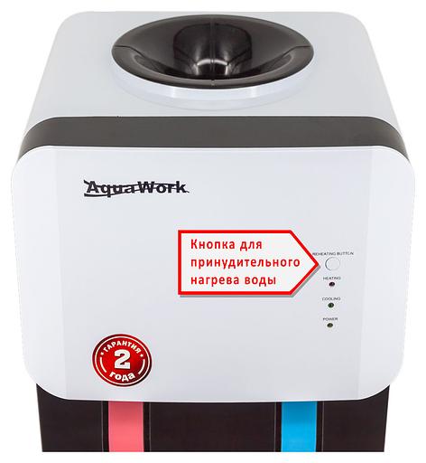 Кулер Aqua Work 105 LR напольный компрессорный белый/черный фото 7