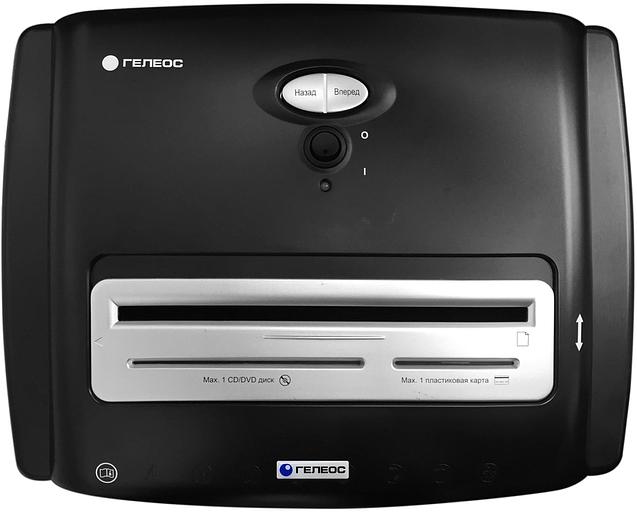 Шредер Heleos УМ42-4 черный (секр.P-4) фрагменты 19лист. 42лтр. скрепки скобы пл.карты CD фото 3