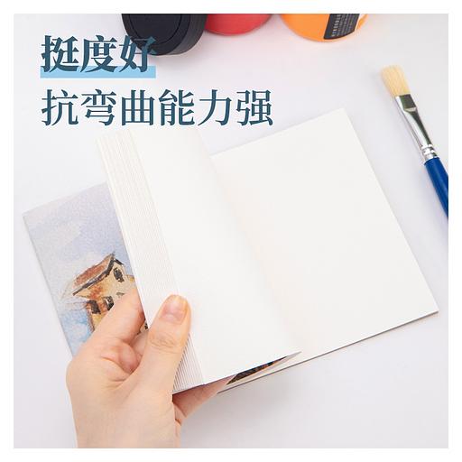 Альбом для рисования Deli 73918 20л. 135х195мм фото 2