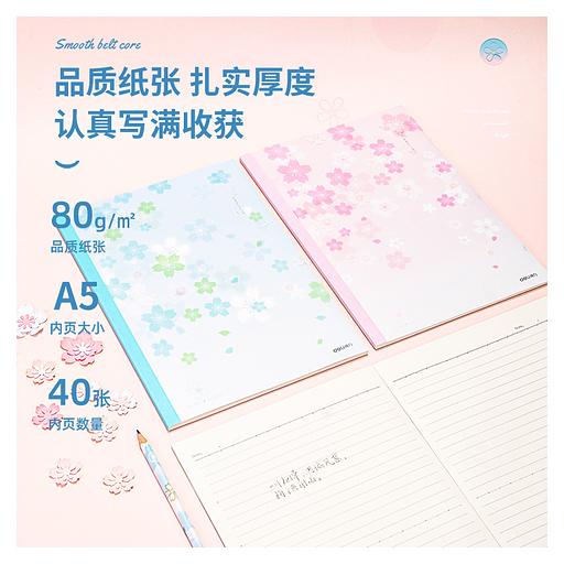 Тетрадь Deli SAKURA WA540 A5 40л линейка ассорти фото 3