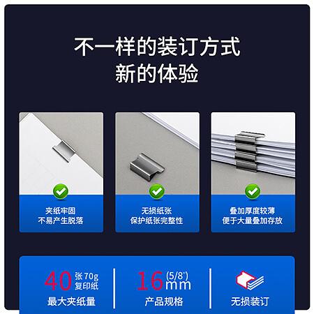 Степлер Deli 8591A/White (40листов) черный пластик фото 2