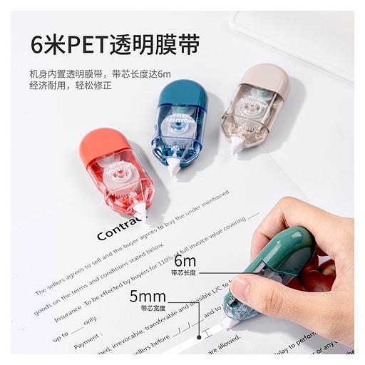 Лента коррект. Deli Nusign NS156 6мх5мм ассорти корпус блистер фото 2