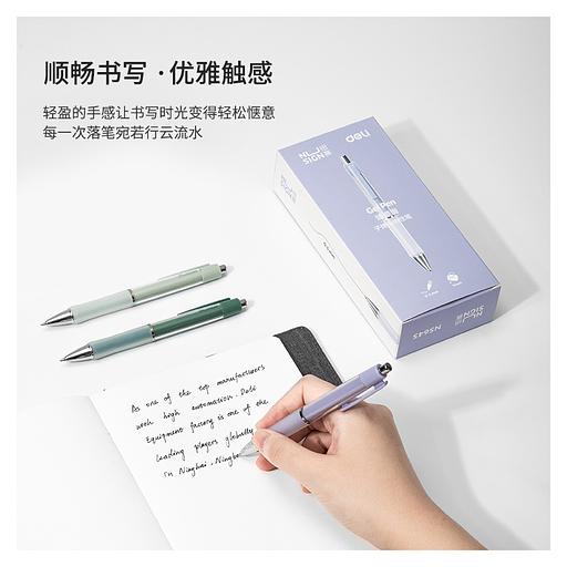 Ручка гелев. Deli Nusign NS645 ассорти черные линия 0.5мм фото 6