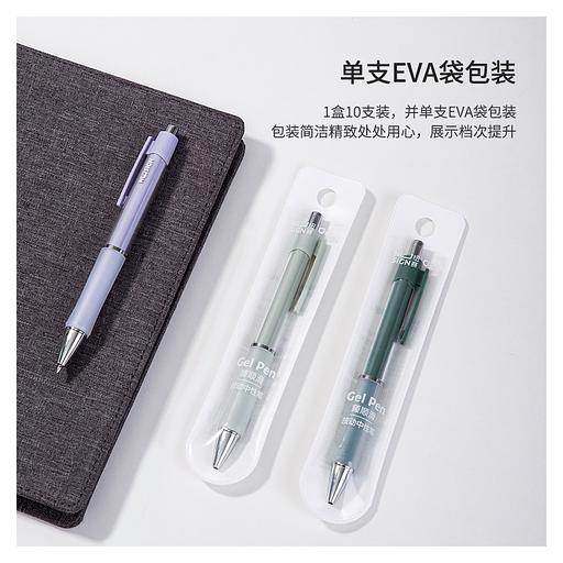 Ручка гелев. Deli Nusign NS645 ассорти черные линия 0.5мм фото 7