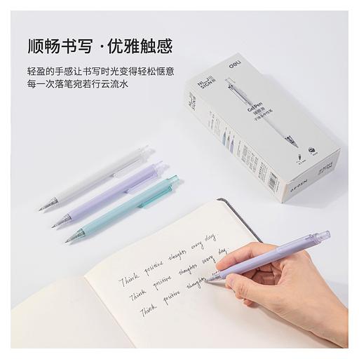 Ручка гелев. Deli Nusign NS649 ассорти черные автоматическая линия 0.5мм фото 6