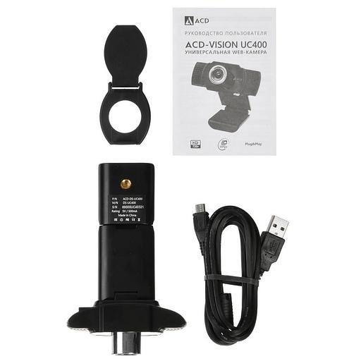 WEB Камера ACD-Vision UC400 CMOS 1.3МПикс, 1280x720p, 30к/с, микрофон встр., кабель USB 2.0 1.5м, шторка объектива, универс. крепление, черный корп. (551769) фото 8