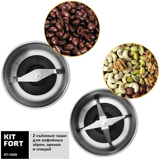 Кофемолка Kitfort КТ-1329 200Вт сист.помол.:ротац.нож вместим.:70гр серебристый фото 3