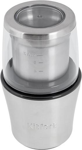 Кофемолка Kitfort КТ-1329 200Вт сист.помол.:ротац.нож вместим.:70гр серебристый фото 5