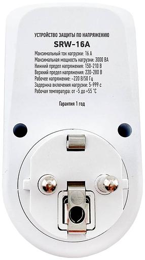 Стабилизатор напряжения Rucelf SRW-16A 3кВА однофазный белый фото 2