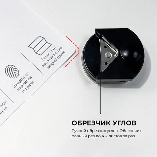 Ламинатор Heleos ЛМ-А4К черный A3 (75-150мкм) 30см/мин (2вал.) лам.фото фото 9