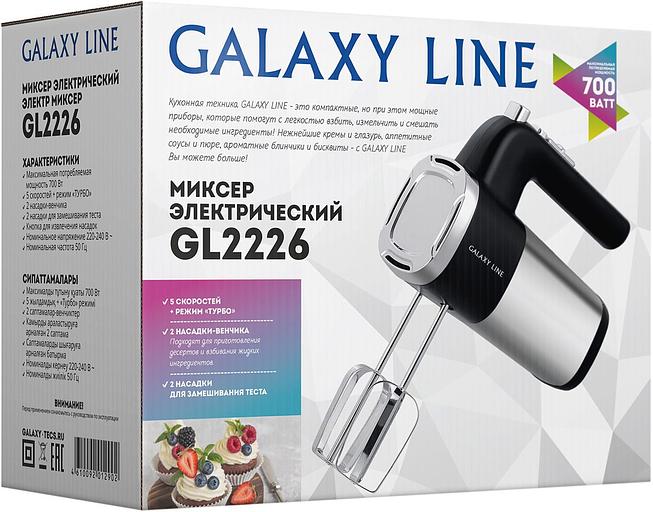 Миксер ручной Galaxy Line GL 2226 700Вт черный/серебристый фото 6