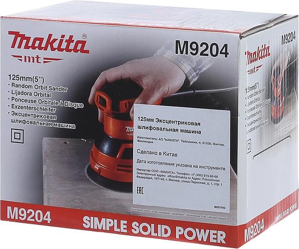 Эксцентриковая шлифовальная машина Makita M9204 240Вт фото 6