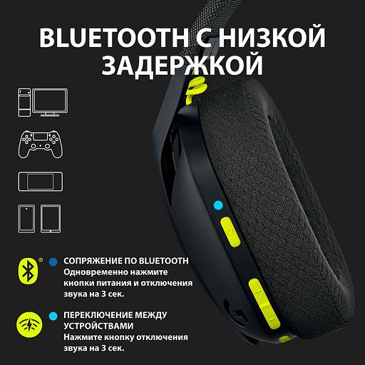 Наушники с микрофоном Logitech G435 черный/желтый накладные Radio оголовье (981-001050) фото 3