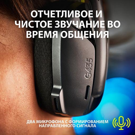 Наушники с микрофоном Logitech G435 черный/желтый накладные Radio оголовье (981-001050) фото 5