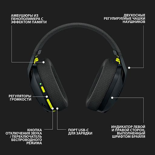 Наушники с микрофоном Logitech G435 черный/желтый накладные Radio оголовье (981-001050) фото 8
