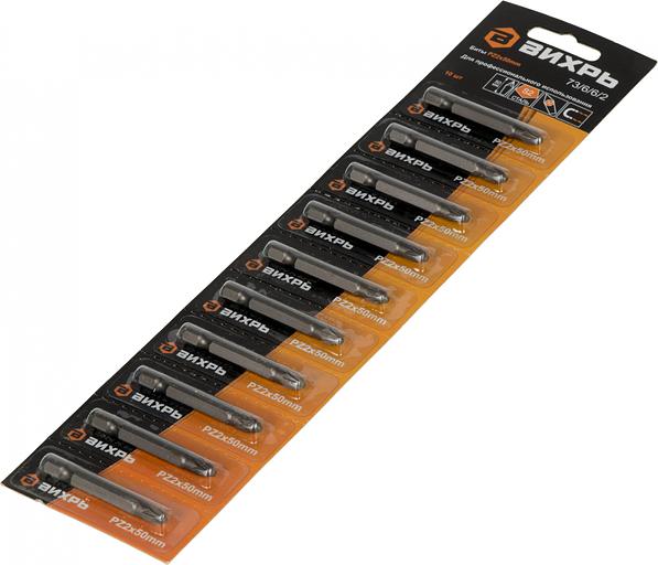 Набор бит Вихрь 73/6/6/2 (10пред.) для шуруповертов/дрелей фото 2