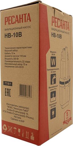 Насос садовый вибрационный Ресанта НВ-10В 300Вт 1320л/час (77/8/1) фото 10