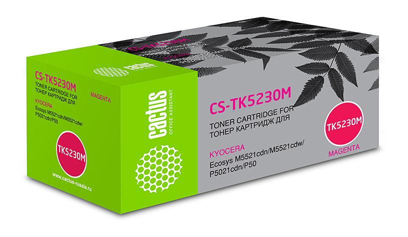 Картридж лазерный Cactus CS-TK5230M пурпурный (2600стр.) для Kyocera Ecosys M5521cdn/M5521cdw/P5021cdn/P5021cdw фото 1