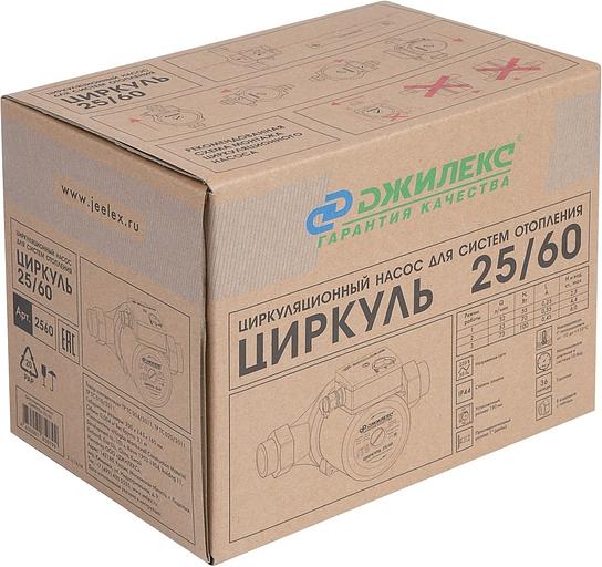 Насос садовый циркуляционный Джилекс Циркуль 25/60 (2560) фото 7