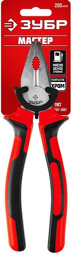 Плоскогубцы Зубр МАСТЕР (22024-1-20_Z01) фото 2