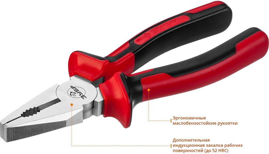 Плоскогубцы Зубр МАСТЕР (22024-1-20_Z01) фото 3