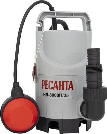 Насос дренажный Ресанта НД-8000П/35 350Вт 8000л/час (77/2/1) фото 1