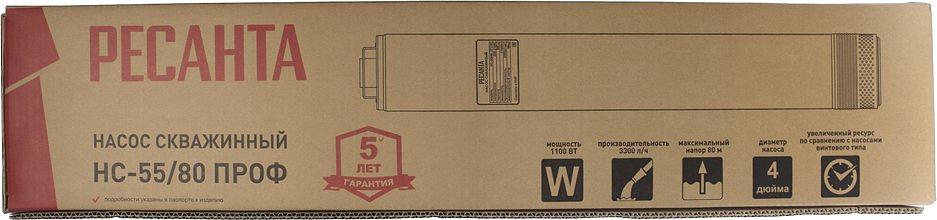 Насос скважинный Ресанта НС-55/80 ПРОФ 1100Вт 3300л/час (77/3/2) фото 2