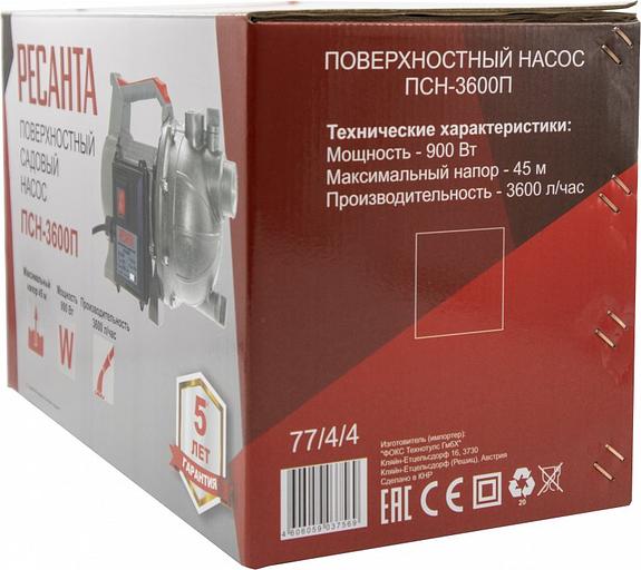 Насос центробежный Ресанта ПСН-3600П 900Вт 3600л/час (77/4/4) фото 5