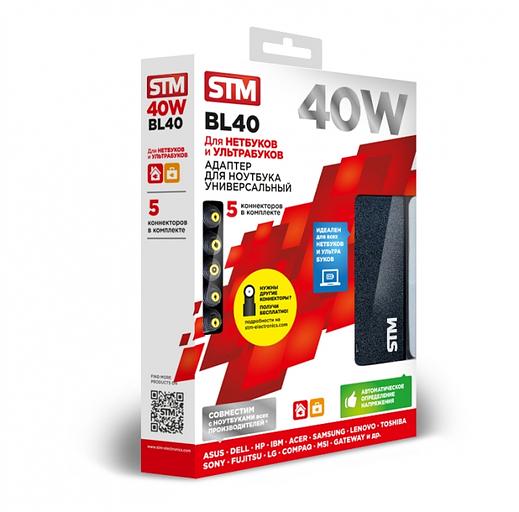 Универсальный адаптер для ноутбуков на 40Ватт STM BL 40 (BL40) фото 6
