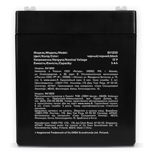 Батарея SVEN SV 1250 (12V 5Ah), напряжение 12В, емкость 5А*ч, макс. ток разряда 80А, макс. ток заряда 1.5А, свинцово-кислотная типа AGM, тип клемм F1 Sven SV-0222005 фото 3