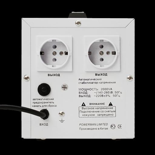 Стабилизатор POWERMAN AVS 2000D, ступенчатый регулятор, цифровые индикаторы уровней напряжения, 2000ВА, 140-260В, максимальный входной ток 12А, 2 евророзетки, IP-20, напольный, 200мм х 160мм х 190мм, 4.9 кг. POWERMAN AVS 2000D фото 3