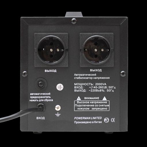 Стабилизатор POWERMAN AVS 2000D, черный, ступенчатый регулятор, цифровые индикаторы уровней напряжения, 2000ВА, 140-260В, максимальный входной ток 12А, 2 евророзетки, IP-20, напольный, 200мм х 160мм х 190мм, 4.9 кг. POWERMAN AVS 2000D (POWERMAN AVS 2000D фото 3