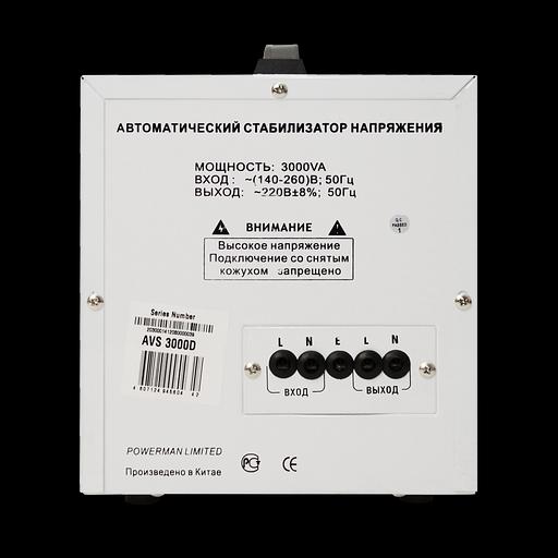 Стабилизатор POWERMAN AVS 3000D, ступенчатый регулятор, цифровые индикаторы уровней напряжения, 3000ВА, 140-260В, максимальный входной ток 20А, клеммная колодка, IP-20, напольный, 280мм х 200мм х 225мм, 6.8 кг. POWERMAN AVS 3000D фото 3