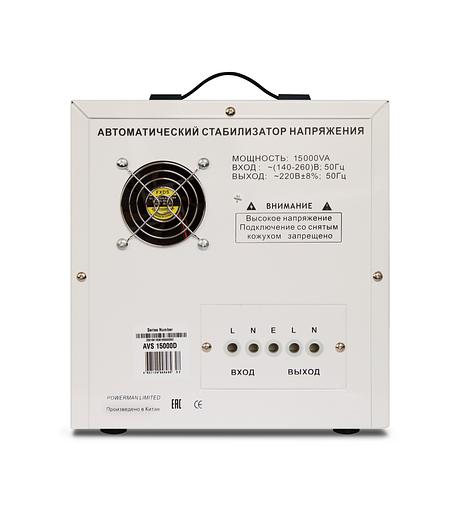 Стабилизатор POWERMAN AVS 15000D, ступенчатый регулятор, цифровые индикаторы уровней напряжения, 15 KВА, 140-260В, максимальный входной ток 80А, клеммная колодка, IP-20, напольный, 410мм х 280мм х 310мм, 24.7 кг. POWERMAN AVS 15000D фото 3