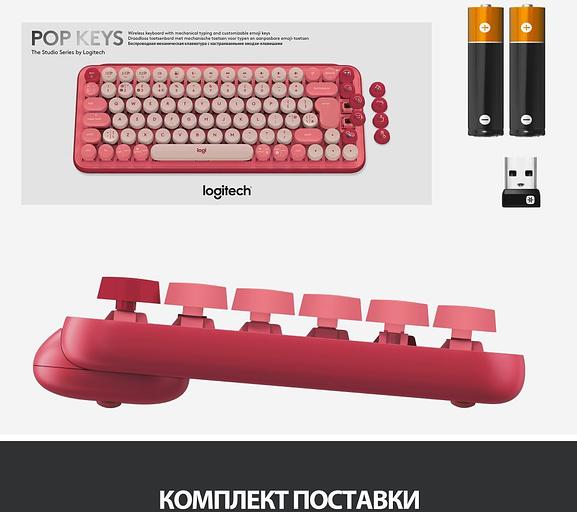 Клавиатура Logitech 920-010718 фото 3